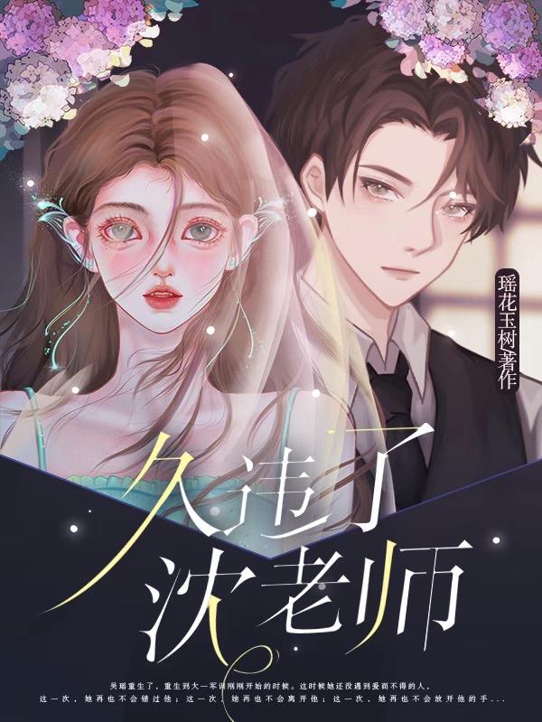 久违了解释
