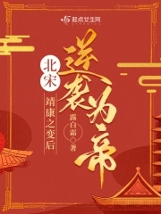 宋朝靖康之变