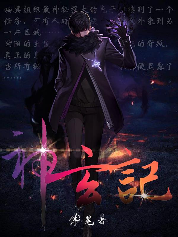 神舟十八号即将发射