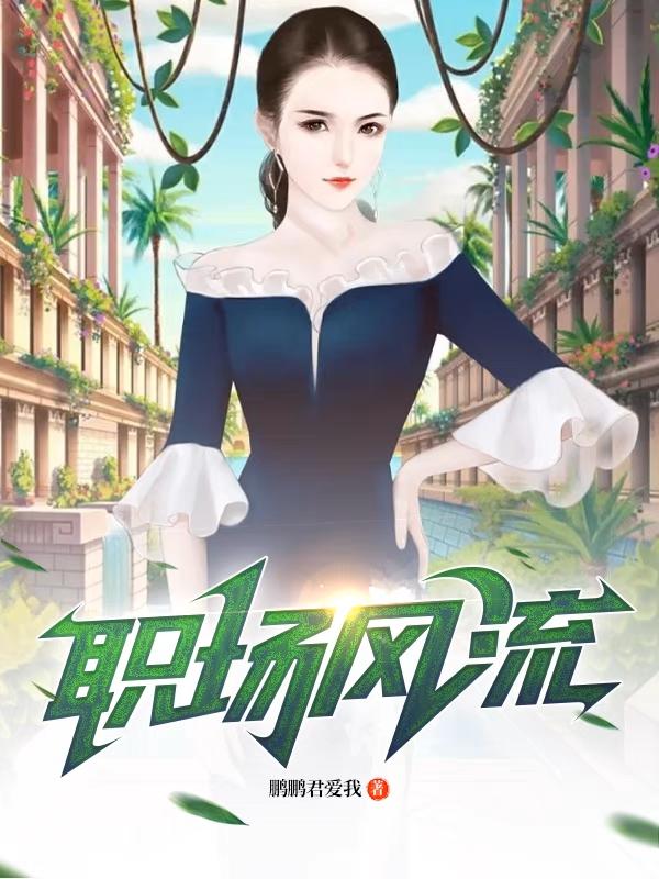 职场风高跟鞋