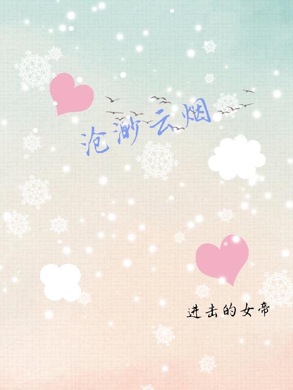 沧州市疫情防控消息