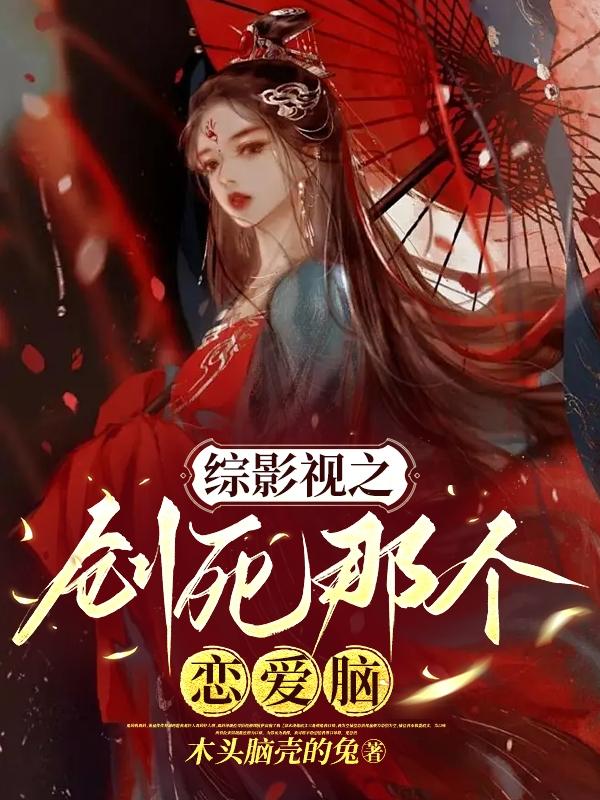 综影视包含创造101