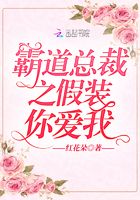 霸道总裁装扮