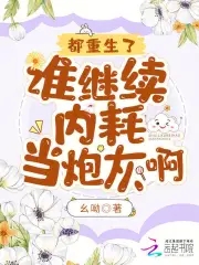 都市重生