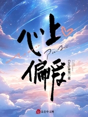心上的罗加纯音乐