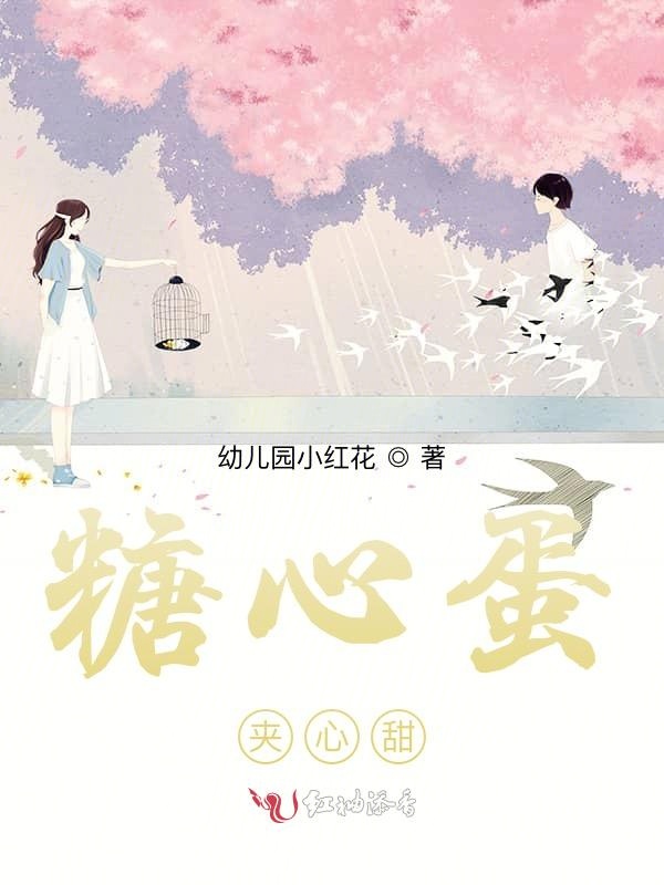 糖心蛋狮子头做法