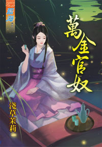 万金油的用途