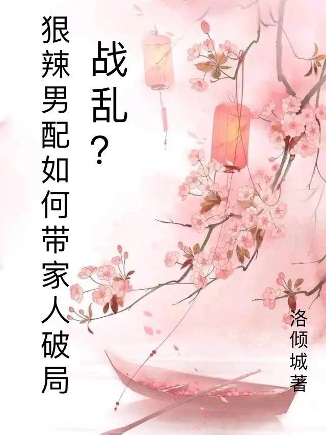 战乱自救