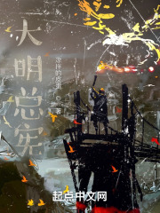 大明总共多少代皇帝