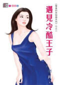 遇见冷漠的女生该怎么办