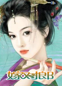 替嫁娇妻嫁对郎