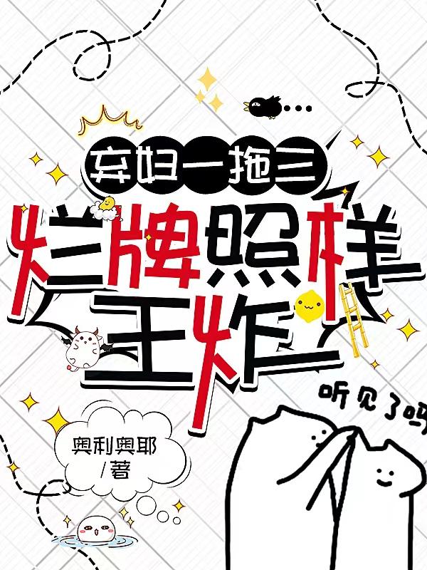 弃妇啥意思