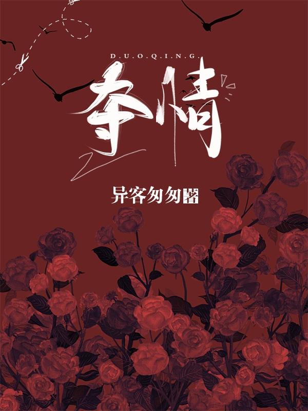 夺情车祸下集普法栏目剧