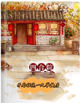 四合院:开局拒绝秦淮茹小说