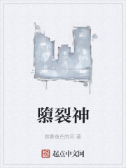 隳名城杀豪杰翻译