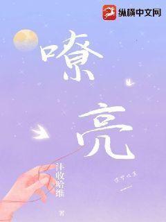 嘹亮合唱团