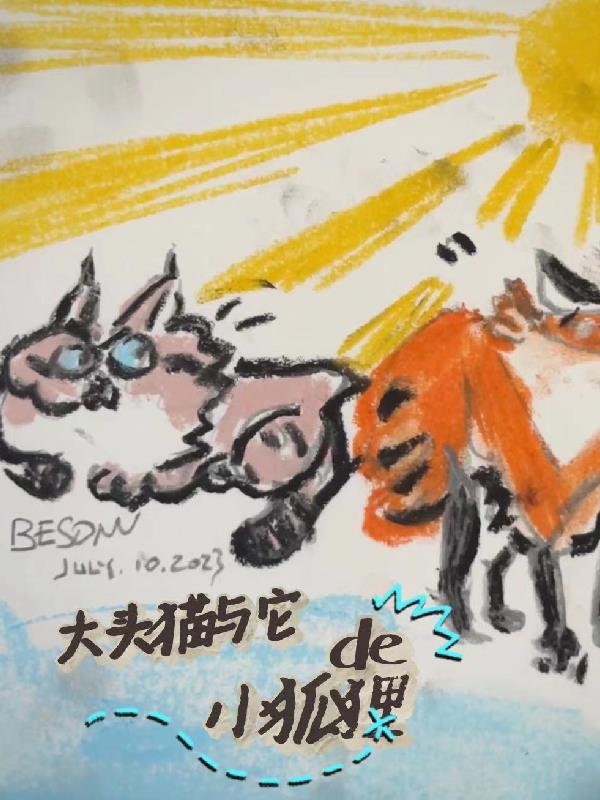 大头猫表情包