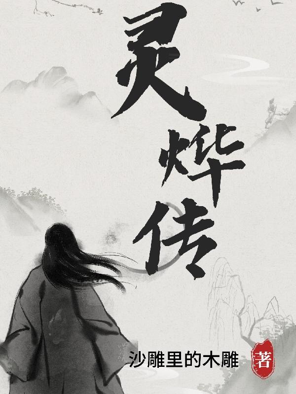 菱叶绣线菊