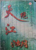 灭绝十字刀重现江湖