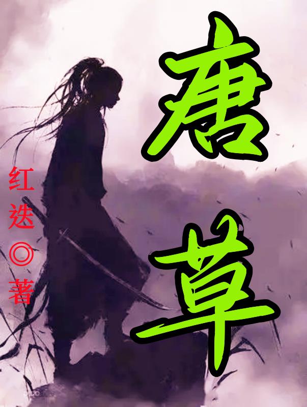 唐草花纹矢量图
