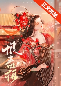 渣过的竹马称帝了百度云