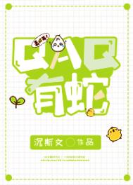 qaqgame